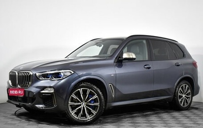 BMW X5, 2020 год, 8 450 000 рублей, 1 фотография