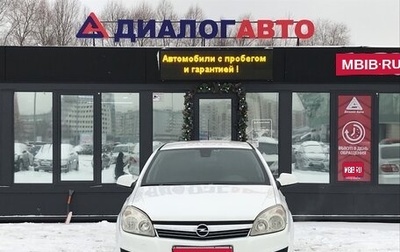 Opel Astra H, 2011 год, 435 000 рублей, 1 фотография