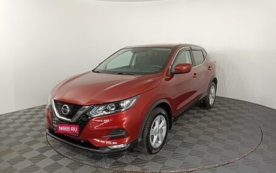 Nissan Qashqai, 2019 год, 2 149 000 рублей, 1 фотография