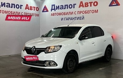 Renault Logan II, 2015 год, 499 000 рублей, 1 фотография