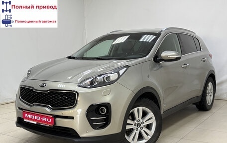 KIA Sportage III, 2016 год, 2 045 000 рублей, 1 фотография