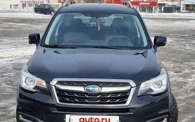 Subaru Forester, 2017 год, 2 200 000 рублей, 1 фотография