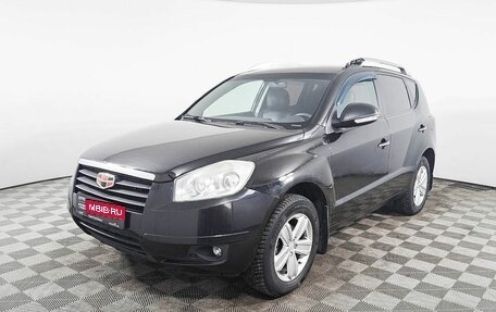 Geely Emgrand X7 I, 2015 год, 564 800 рублей, 1 фотография