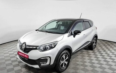 Renault Kaptur I рестайлинг, 2022 год, 1 744 000 рублей, 1 фотография