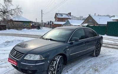 Volkswagen Passat B5+ рестайлинг, 2000 год, 560 000 рублей, 1 фотография