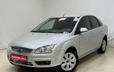 Ford Focus II рестайлинг, 2007 год, 630 000 рублей, 1 фотография