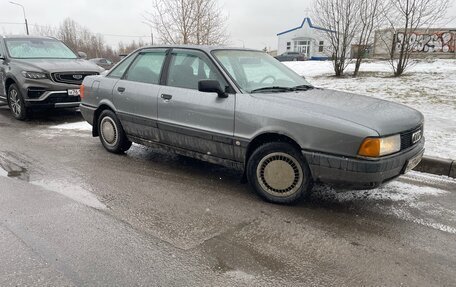 Audi 80, 1990 год, 200 000 рублей, 8 фотография