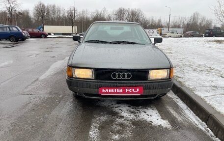 Audi 80, 1990 год, 200 000 рублей, 7 фотография