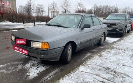Audi 80, 1990 год, 200 000 рублей, 6 фотография