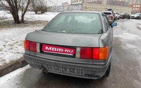 Audi 80, 1990 год, 200 000 рублей, 11 фотография