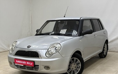 Lifan Smily I (330) рестайлинг, 2011 год, 170 000 рублей, 1 фотография