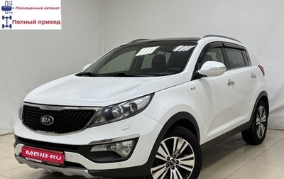 KIA Sportage III, 2014 год, 1 790 000 рублей, 1 фотография