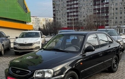 Hyundai Accent II, 2006 год, 550 000 рублей, 1 фотография