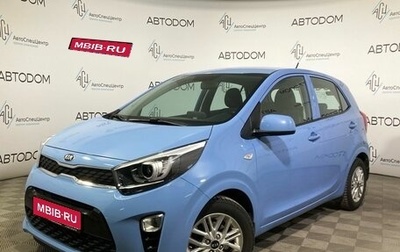 KIA Picanto III рестайлинг, 2021 год, 1 589 900 рублей, 1 фотография