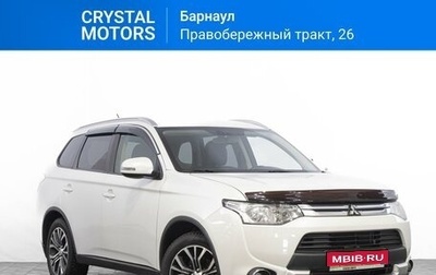 Mitsubishi Outlander III рестайлинг 3, 2014 год, 2 129 000 рублей, 1 фотография