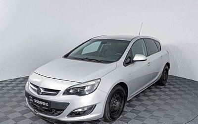 Opel Astra J, 2014 год, 477 650 рублей, 1 фотография