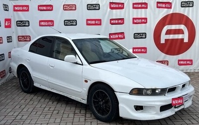 Mitsubishi Galant VIII, 1997 год, 369 990 рублей, 1 фотография