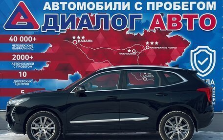 Haval Jolion, 2021 год, 1 869 000 рублей, 6 фотография