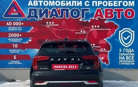 Haval Jolion, 2021 год, 1 869 000 рублей, 4 фотография