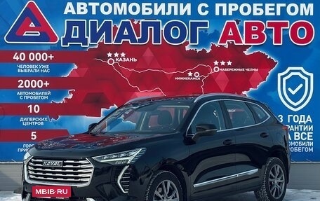 Haval Jolion, 2021 год, 1 869 000 рублей, 7 фотография