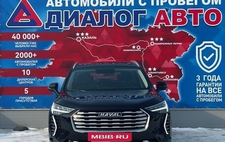 Haval Jolion, 2021 год, 1 869 000 рублей, 8 фотография