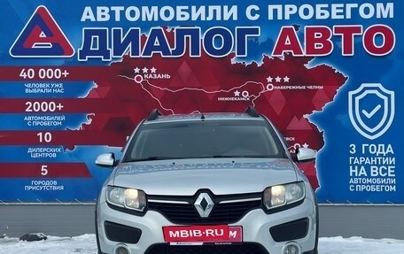 Renault Sandero II рестайлинг, 2016 год, 824 000 рублей, 8 фотография