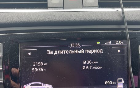 Skoda Octavia, 2016 год, 2 100 000 рублей, 17 фотография