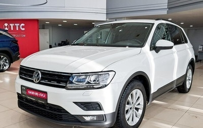 Volkswagen Tiguan II, 2020 год, 2 890 000 рублей, 1 фотография