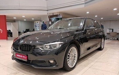 BMW 3 серия, 2016 год, 2 290 000 рублей, 1 фотография