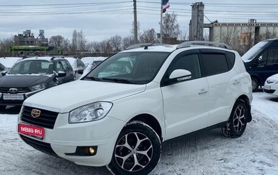 Geely Emgrand X7 I, 2014 год, 680 000 рублей, 1 фотография