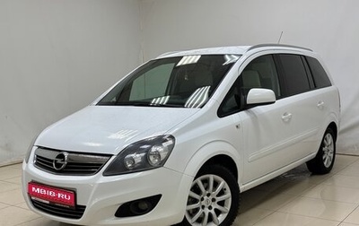 Opel Zafira B, 2012 год, 710 000 рублей, 1 фотография