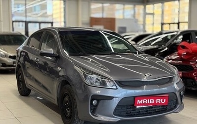 KIA Rio IV, 2018 год, 1 145 000 рублей, 1 фотография