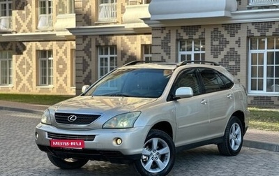 Lexus RX II рестайлинг, 2005 год, 1 290 000 рублей, 1 фотография