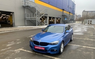 BMW 3 серия, 2020 год, 4 250 000 рублей, 1 фотография