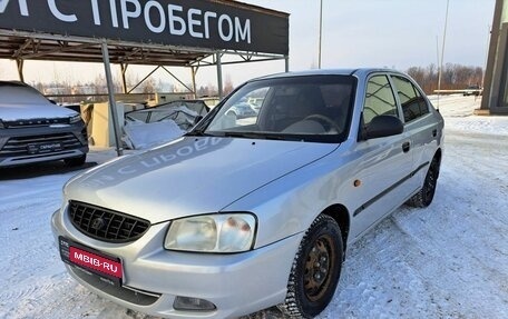 Hyundai Accent II, 2007 год, 280 000 рублей, 1 фотография