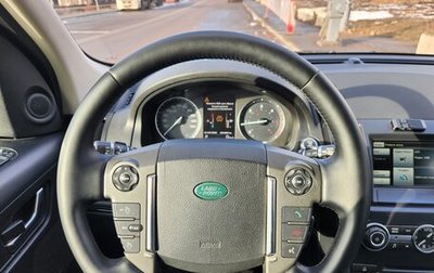 Land Rover Freelander II рестайлинг 2, 2014 год, 1 590 000 рублей, 1 фотография