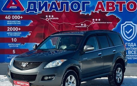 Great Wall Hover H5, 2012 год, 550 000 рублей, 7 фотография