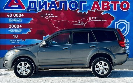 Great Wall Hover H5, 2012 год, 550 000 рублей, 6 фотография