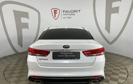 KIA Optima IV, 2018 год, 1 950 000 рублей, 3 фотография