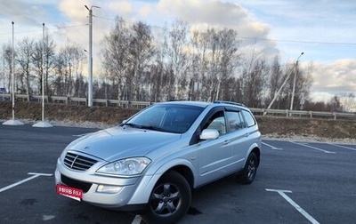 SsangYong Kyron I, 2011 год, 950 000 рублей, 1 фотография