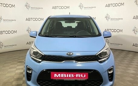 KIA Picanto III рестайлинг, 2021 год, 1 589 900 рублей, 5 фотография