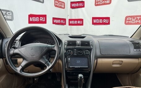 Mitsubishi Galant VIII, 1997 год, 369 990 рублей, 8 фотография
