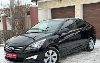 Hyundai Solaris II рестайлинг, 2015 год, 1 135 000 рублей, 1 фотография