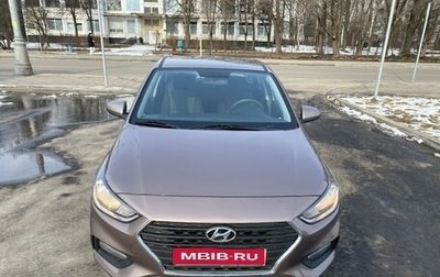 Hyundai Solaris II рестайлинг, 2018 год, 1 500 000 рублей, 1 фотография