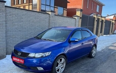 KIA Cerato III, 2011 год, 750 000 рублей, 1 фотография