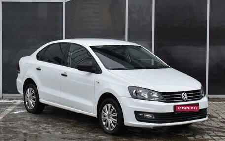 Volkswagen Polo VI (EU Market), 2018 год, 1 170 000 рублей, 1 фотография