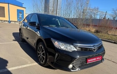 Toyota Camry, 2016 год, 2 100 000 рублей, 1 фотография