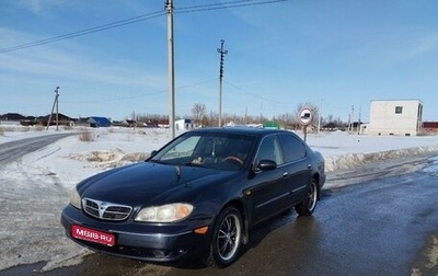 Nissan Maxima VIII, 2003 год, 600 000 рублей, 1 фотография