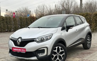 Renault Kaptur I рестайлинг, 2017 год, 1 420 000 рублей, 1 фотография