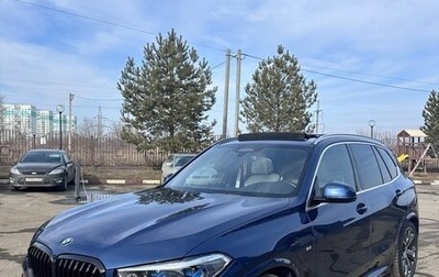 BMW X5, 2020 год, 8 000 000 рублей, 1 фотография